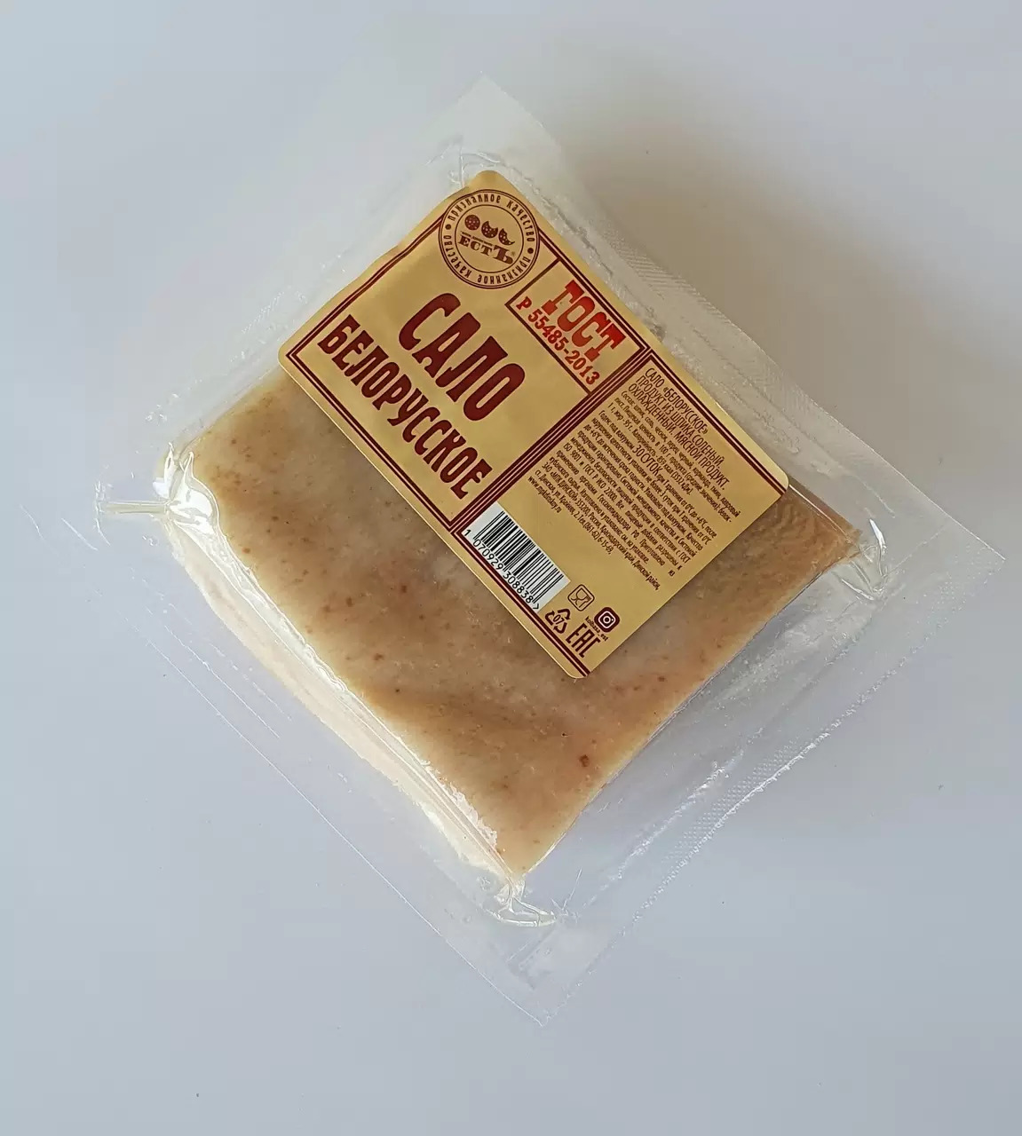 Сало и шпик