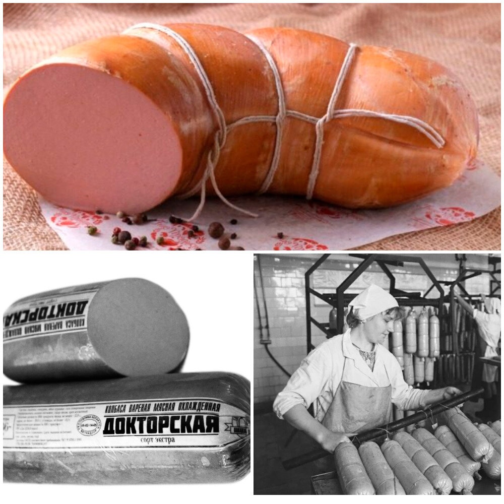 Вареная колбаса