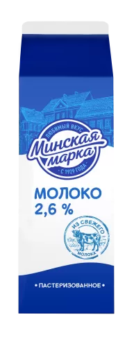 Молоко 2,6% 1 л пастеризованное "Минская марка"