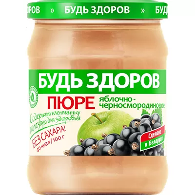 Пюре яблочно-черносмородиновое «Будь здоров»