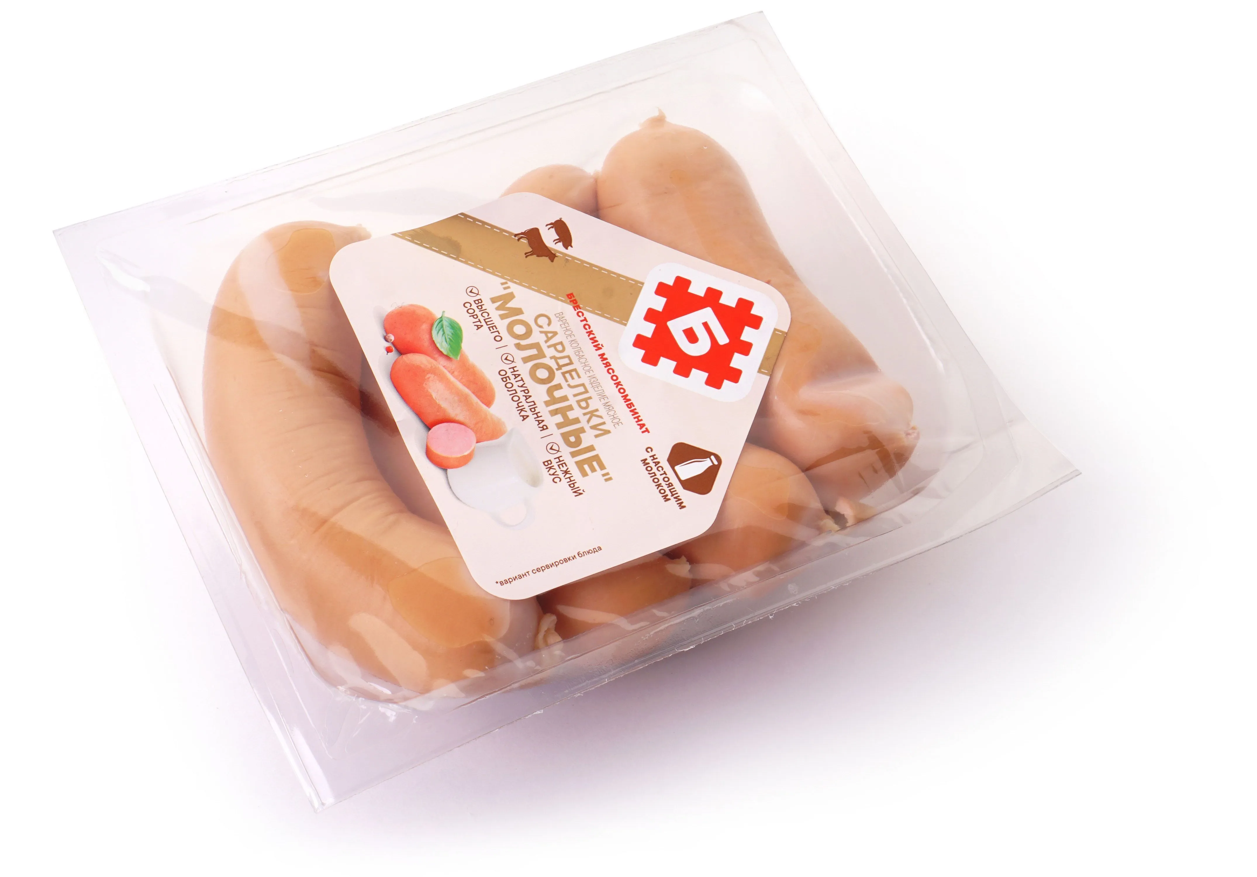 Сардельки "Молочные" 500г