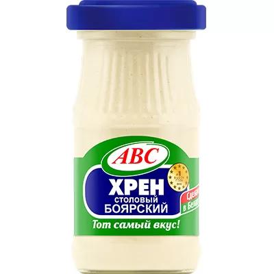 Хрен «Боярский»