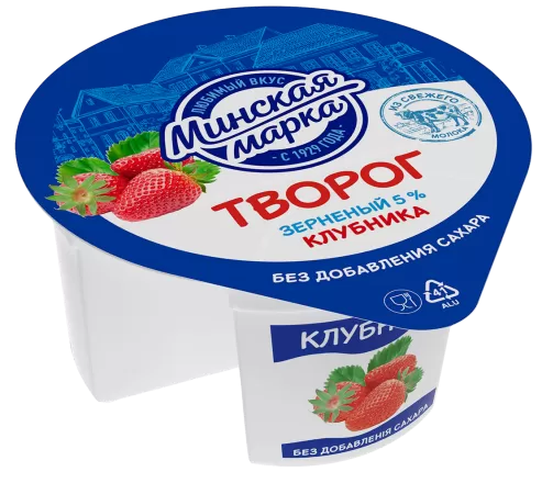 Творог зерненый "Крошечка" 5% 140 гр Клубника