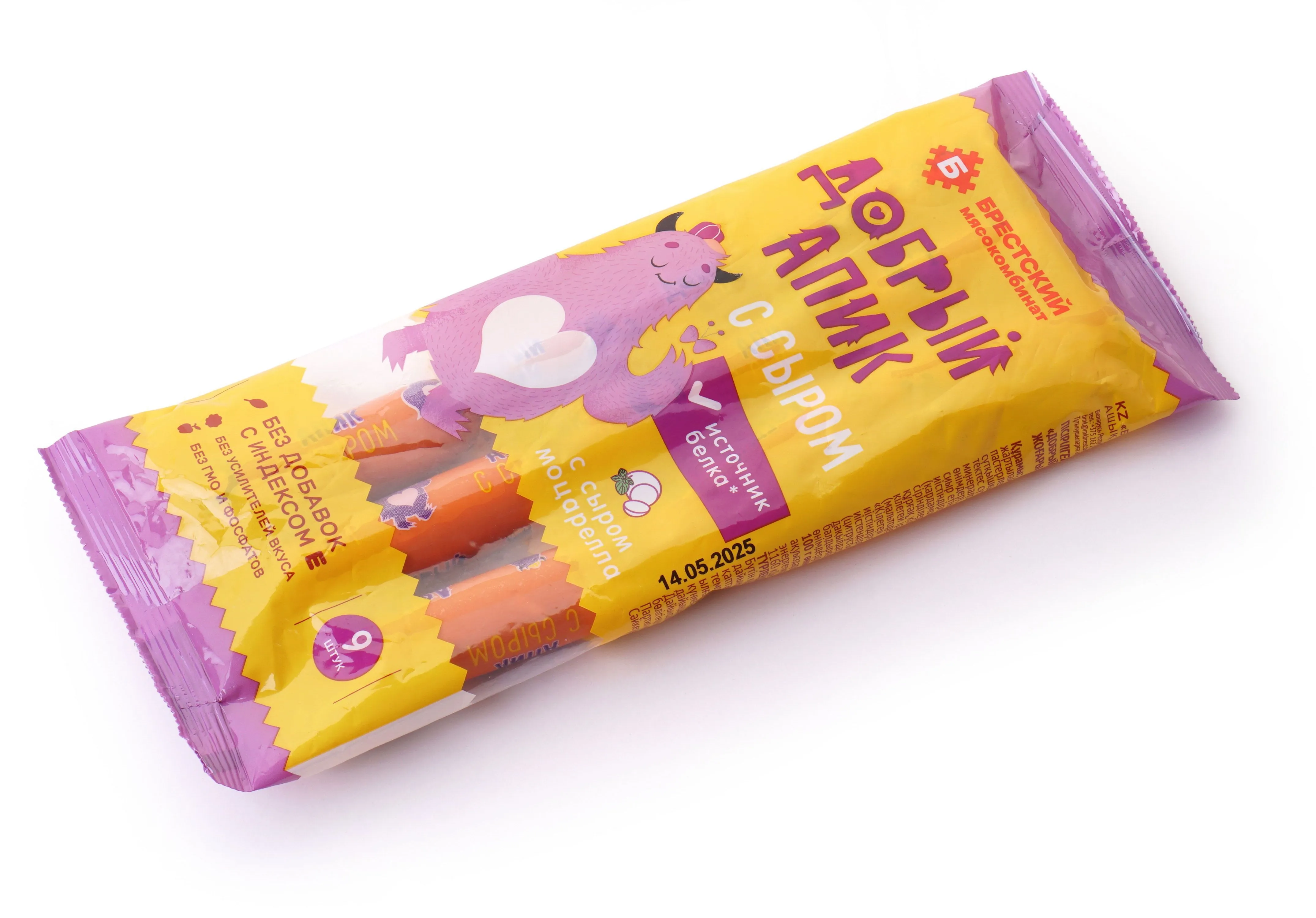 Сосиски "Добрый Апик с сыром" 320 грамм