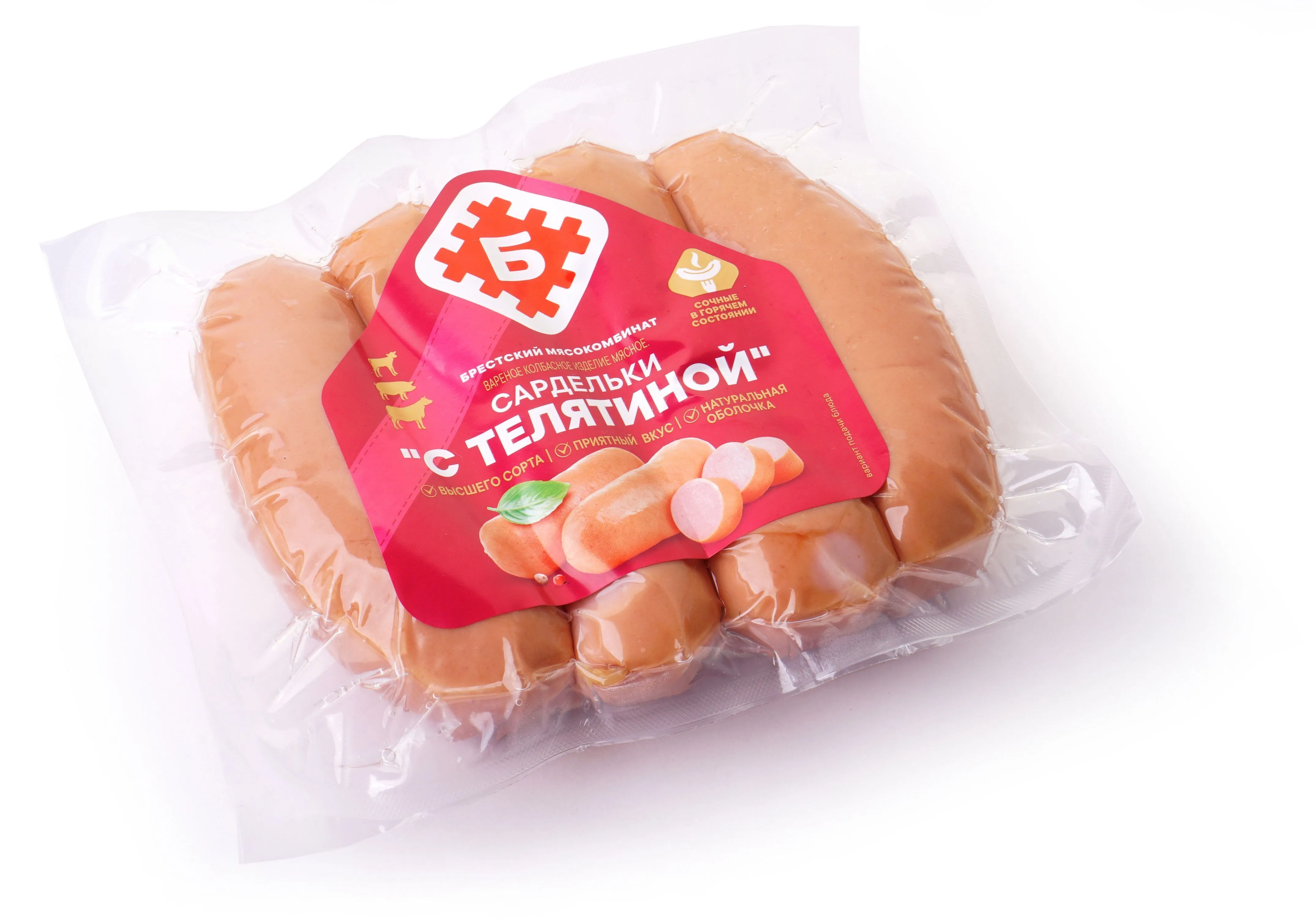 Сардельки «С Телятиной» в вакууме