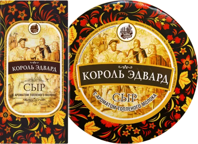 Сыр "Король Эдвард"