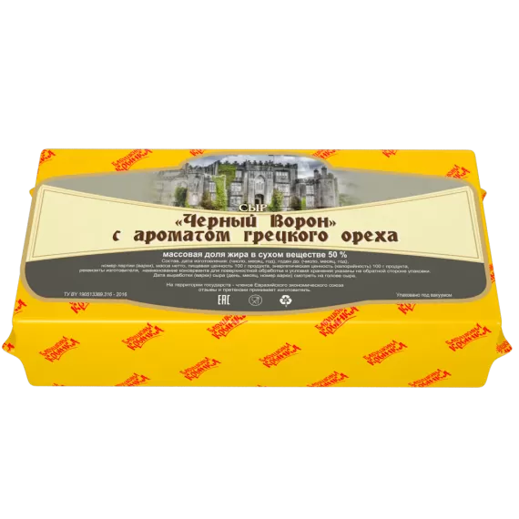 Сыр “Черный ворон” с ароматом грецкого ореха брус
