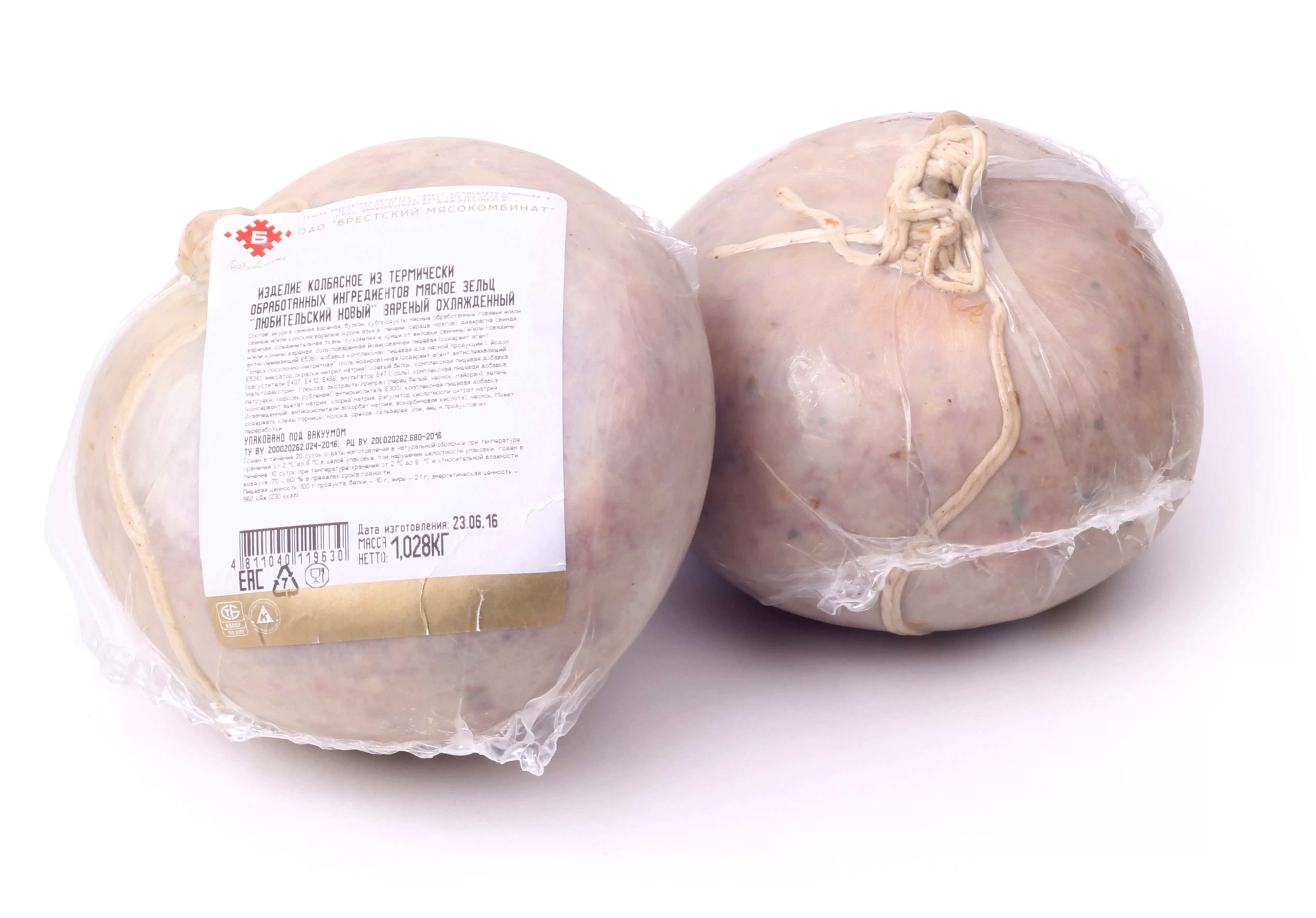 Зельц «Аппетитный» в вакууме