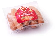 Сардельки «С телятиной»